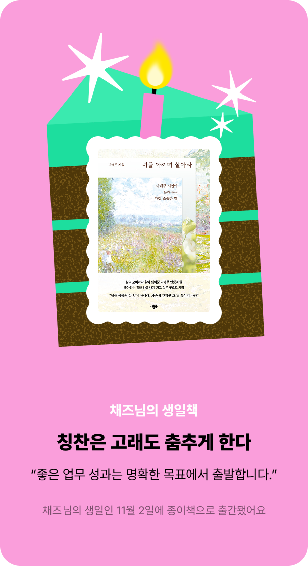 분홍색 생일책 카드