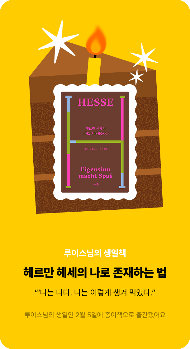 초록색 생일책 카드