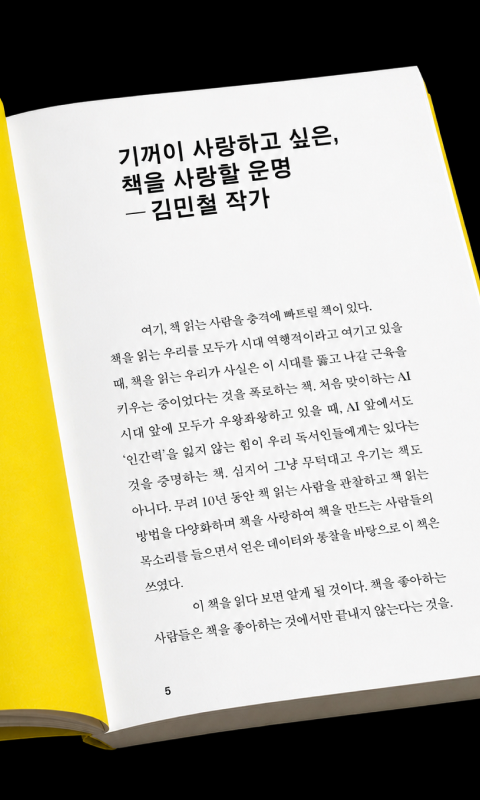 책 이미지 0