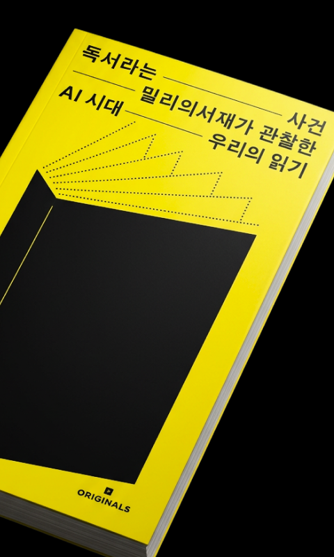 책 이미지 1