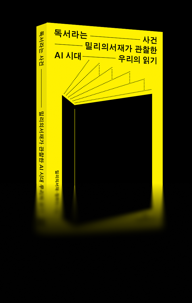 1권 표지