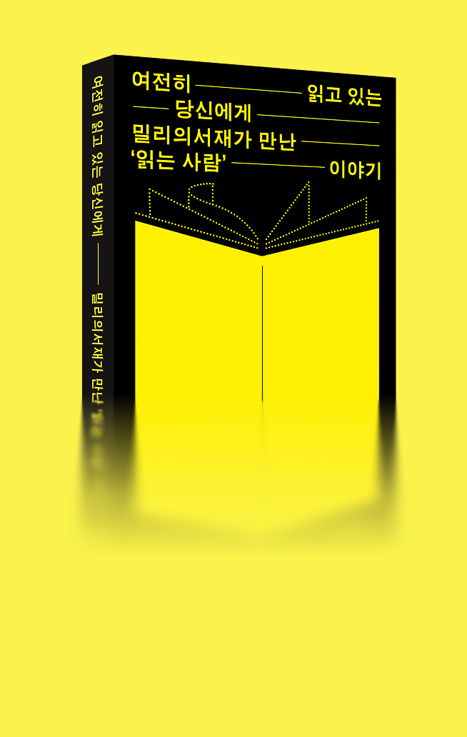 2권 표지